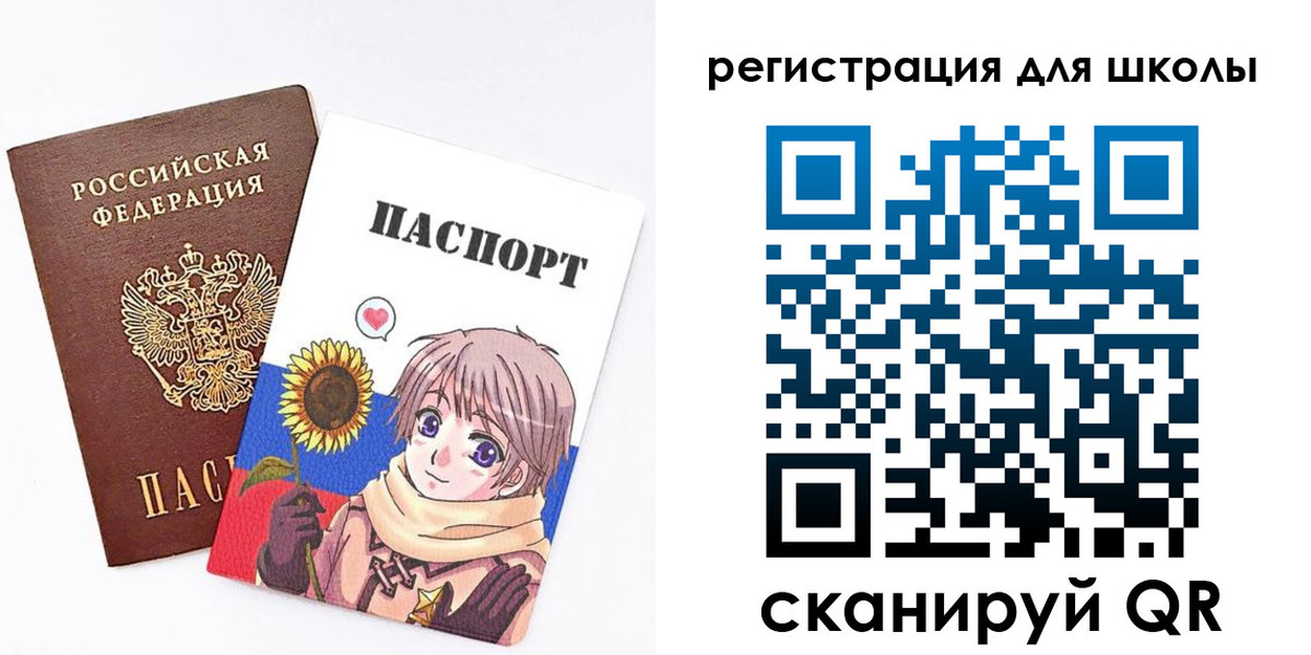прописка для военкомата в Холмске
