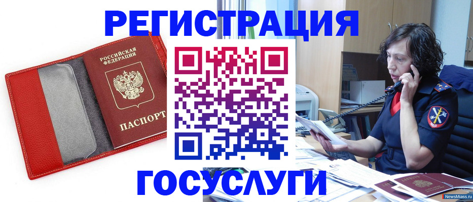 найти адрес прописки в Холмске